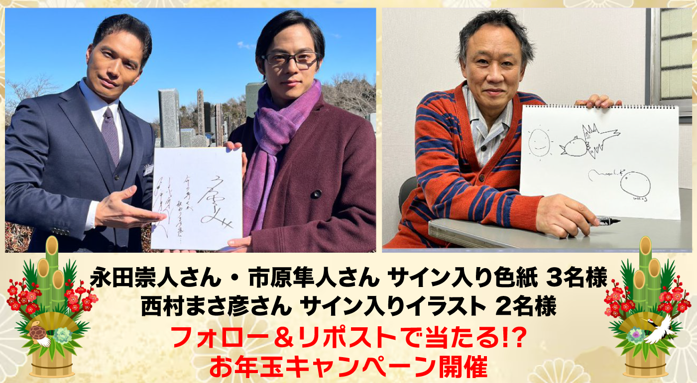 「#最期のありがとう歌ってみた」をつけて応募しよう!!<br />『最期の、ありがとう。』主題歌<br />
歌ってみたオーディション<br />開催のお知らせ!!